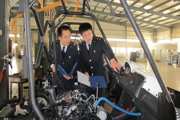 3C認(rèn)證免辦,CCC產(chǎn)品,CCC免辦后續(xù)監(jiān)管,申請(qǐng)免辦CCC,強(qiáng)制性產(chǎn)品認(rèn)證,免辦產(chǎn)品管理,進(jìn)口免辦產(chǎn)品