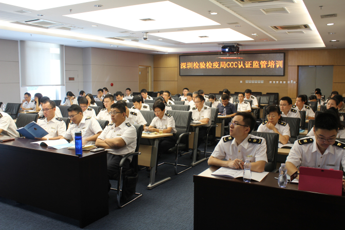 3C認(rèn)證監(jiān)管,CCC入境驗(yàn)證,CCC目錄界定,CCC免辦后續(xù)監(jiān)管,強(qiáng)制性產(chǎn)品認(rèn)證,3C免辦證明,3C認(rèn)證知識(shí)