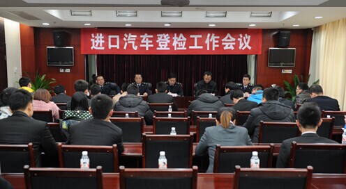 3C認證免辦,進口小批量汽車,免3C產(chǎn)品,CCC免辦企業(yè),CCC免辦檢驗,CCC免辦產(chǎn)品,入境CCC產(chǎn)品,CCC免辦后續(xù)監(jiān)管,