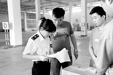 進口3C認(rèn)證產(chǎn)品,CCC產(chǎn)品入境驗證,強制性產(chǎn)品認(rèn)證目錄,CCC產(chǎn)品目錄外界定,CCC目錄內(nèi)產(chǎn)品,CCC產(chǎn)品范圍