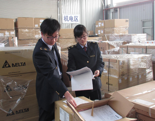 強(qiáng)制性認(rèn)證產(chǎn)品,CCC入境驗證,CCC標(biāo)志,進(jìn)口免辦CCC,CCC認(rèn)證政策,免辦CCC工作流程,CCC目錄外申請,