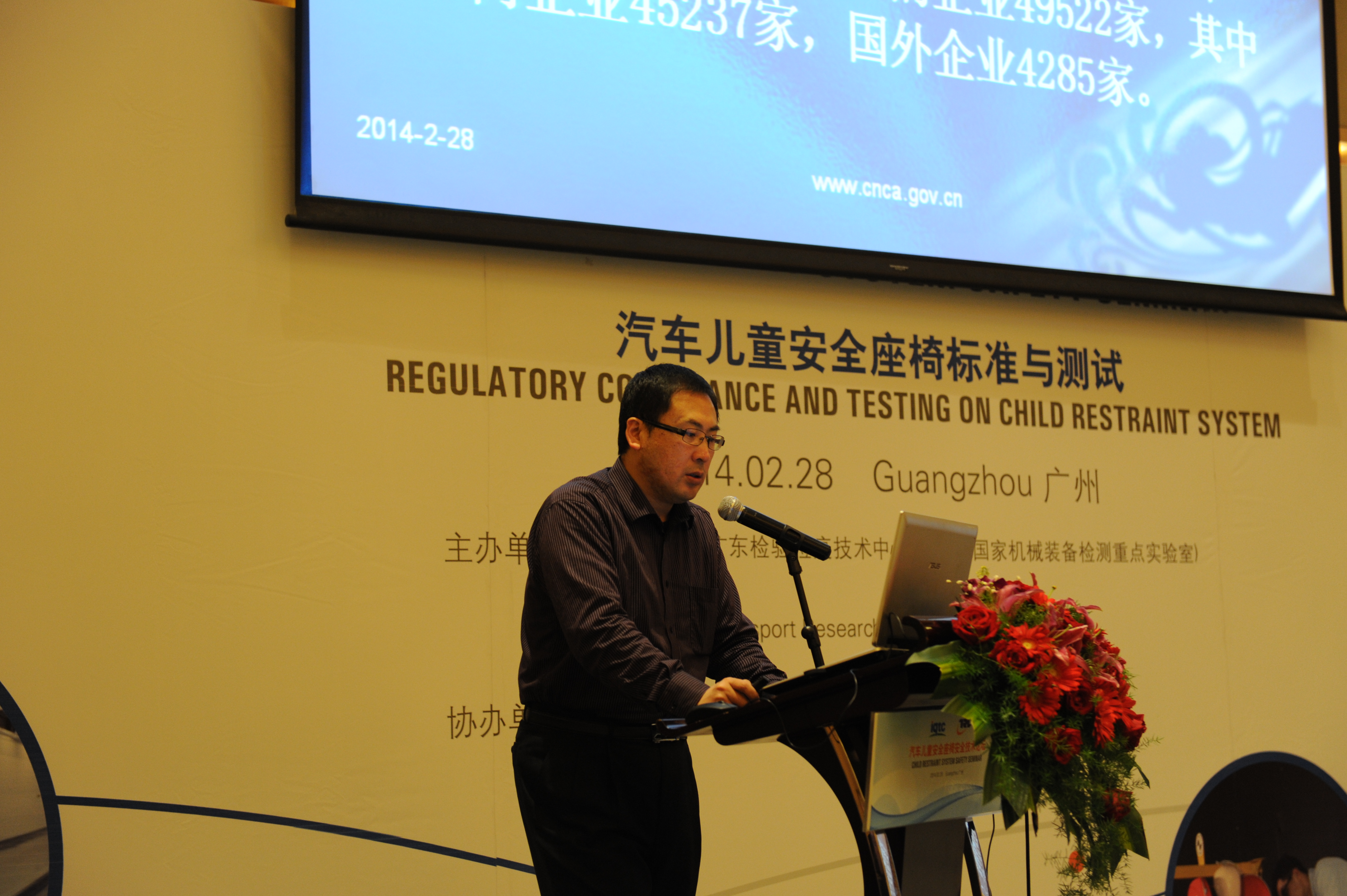 兒童乘員用約束系統(tǒng),GB27887-2011,安全標(biāo)準(zhǔn),強(qiáng)制性條款,3C認(rèn)證實(shí)施細(xì)則,強(qiáng)制執(zhí)行章節(jié),3C認(rèn)證實(shí)施規(guī)則