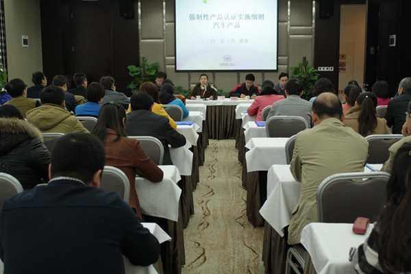 CQC,CCC認(rèn)證實(shí)施規(guī)則,強(qiáng)制性產(chǎn)品認(rèn)證,CCC新版實(shí)施規(guī)則,CCC工廠檢查,CCC標(biāo)準(zhǔn)換版,工廠質(zhì)量保證能力,機(jī)動(dòng)車輛CCC認(rèn)證