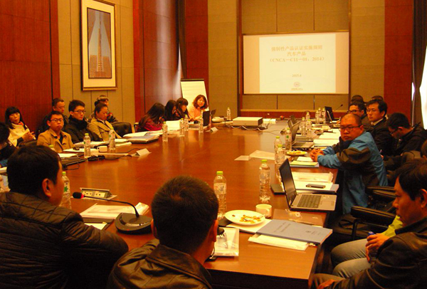 CQC,強(qiáng)制性產(chǎn)品認(rèn)證,CCC新版實(shí)施規(guī)則,CCC實(shí)施規(guī)則轉(zhuǎn)換,CCC工廠(chǎng)檢查要求,摩托車(chē)產(chǎn)品3C認(rèn)證,