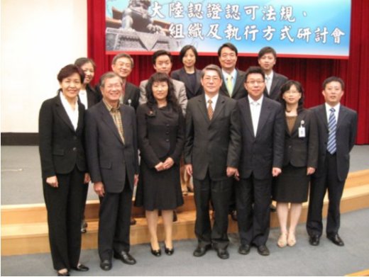 強(qiáng)制性產(chǎn)品認(rèn)證制度,CCC認(rèn)證模式,CCC證書,CCC認(rèn)證流程,CCC產(chǎn)品入境通關(guān),CCC產(chǎn)品監(jiān)管,產(chǎn)品3C認(rèn)證