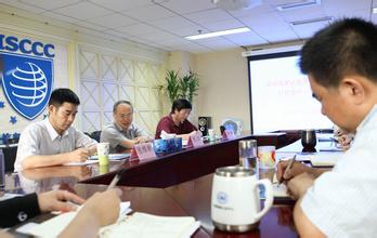 信息安全認(rèn)證中心,CCC認(rèn)證服務(wù),CCC實(shí)施細(xì)則,CCC信息變更,CCC認(rèn)證申請(qǐng),CCC證書暫停,息技術(shù)設(shè)備強(qiáng)制性認(rèn)證