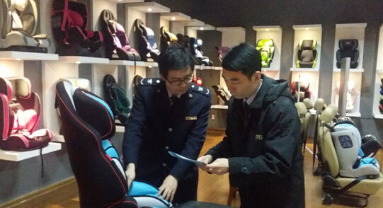 兒童車(chē)用安全座椅,強(qiáng)制性產(chǎn)品認(rèn)證,GB27887,CCC認(rèn)證實(shí)施規(guī)則,CCC認(rèn)證標(biāo)準(zhǔn),工廠(chǎng)質(zhì)量保證要求,