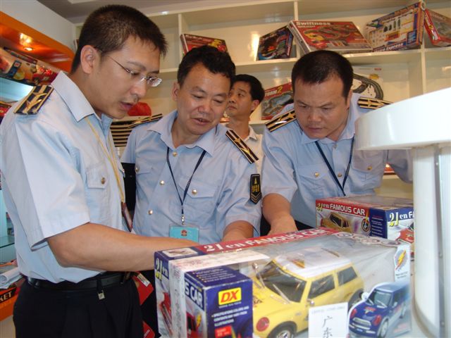 強制性產品認證執(zhí)法,3C認證產品,CCC標志,3C認證證書,CCC認證獲證企業(yè),強制性產品認證目錄,國家認監(jiān)委