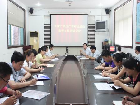 信安中心,強制性產(chǎn)品認(rèn)證,3C認(rèn)證產(chǎn)品,工廠檢查要求,CCC獲證產(chǎn)品,CCC獲證企業(yè),工廠質(zhì)量保證能力